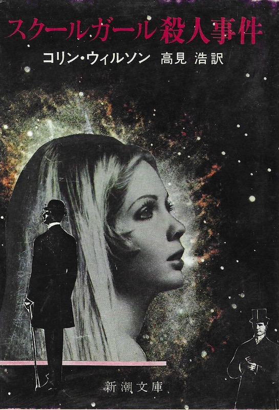 �X�N�[���K�[���E�l����