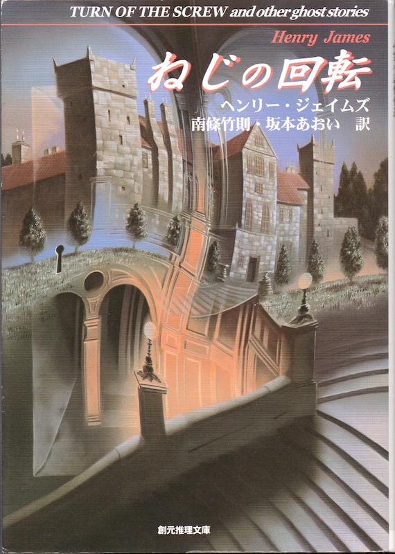 �w�����[�E�W�F�C���Y�u�˂��̉�]�v