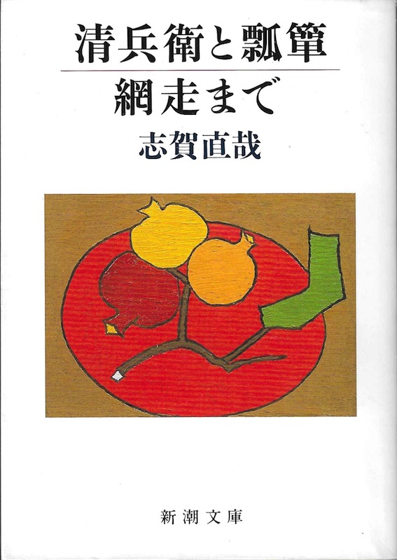 �����ʂƕZ�\�E�ԑ��܂�