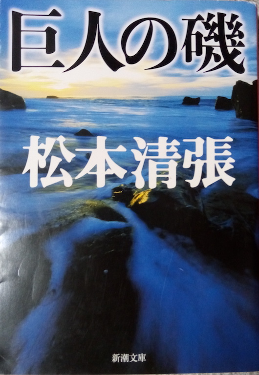 by ���{�����u���l�̈�v