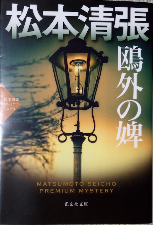 by ���{�����u���O�̛X�v