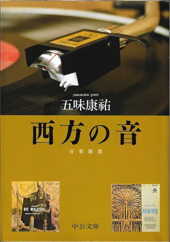 �����̉� ���y���z