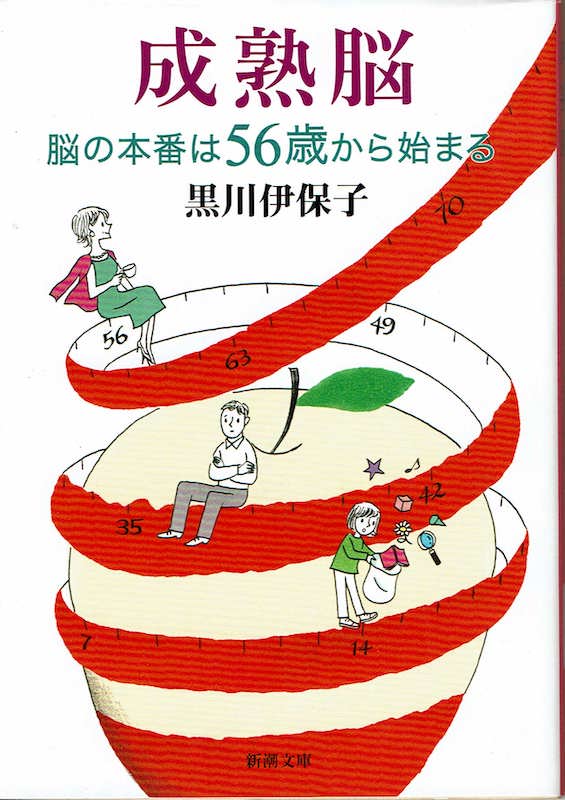 ���n�]--�]�̖{�Ԃ�56�΂���n�܂�