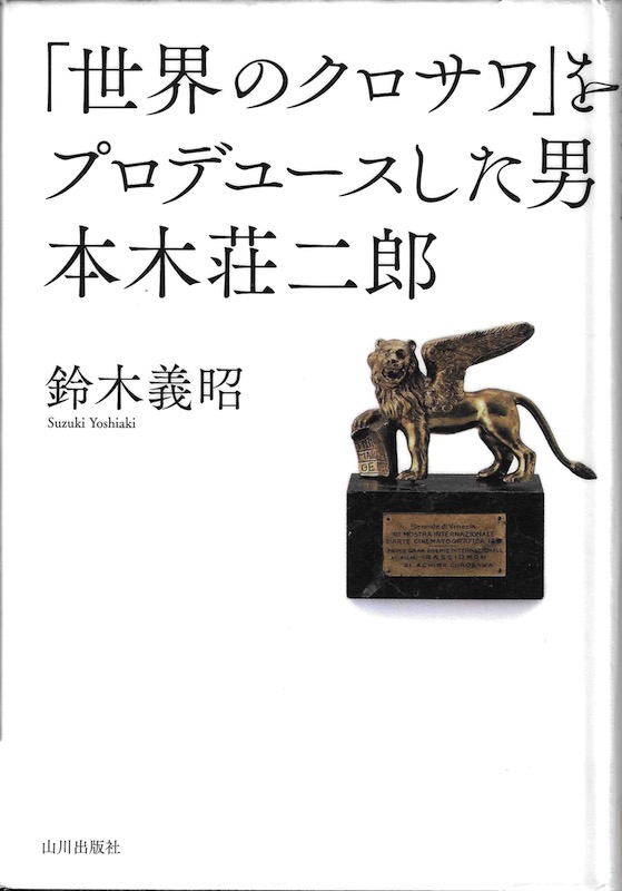 �u���E�̃N���T���v���v���f���[�X�����j �{�ؑ���Y