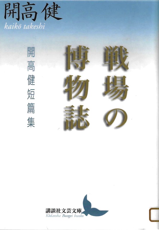 ���̔�����