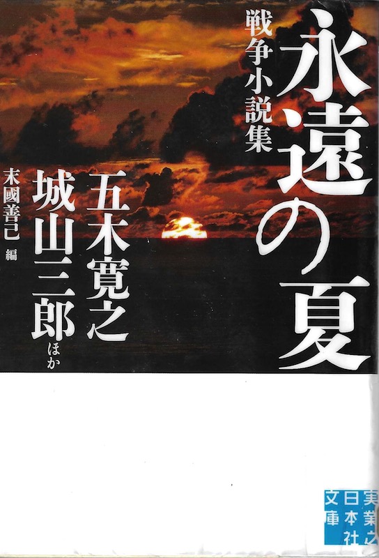 �i���̉� �푈�����W