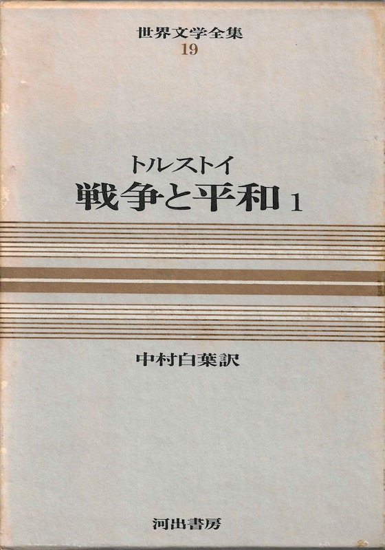 �푈�ƕ��a(1)