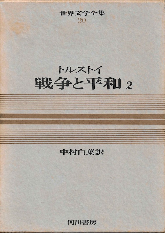 �푈�ƕ��a(2)