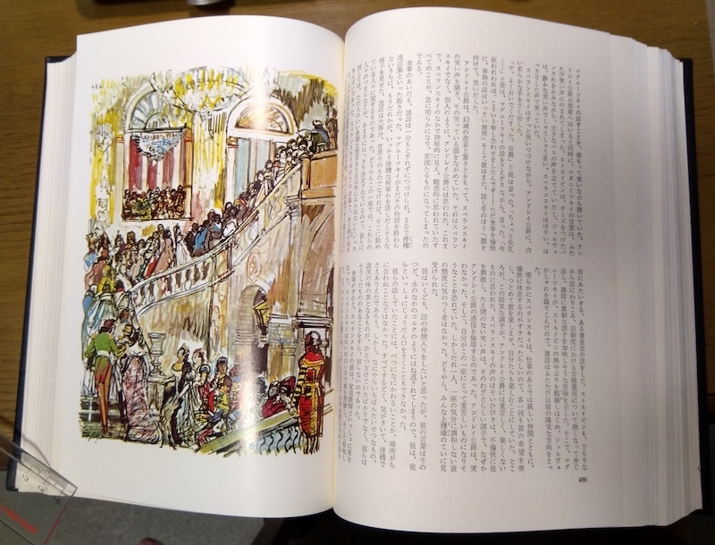 �푈�ƕ��a(�}�G)