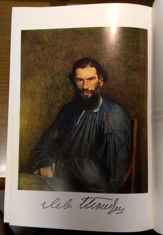 �g���X�g�C(I.N.�N�����X�R�C��)