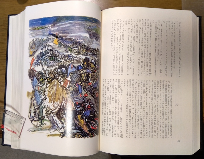 �푈�ƕ��a(�}�G)