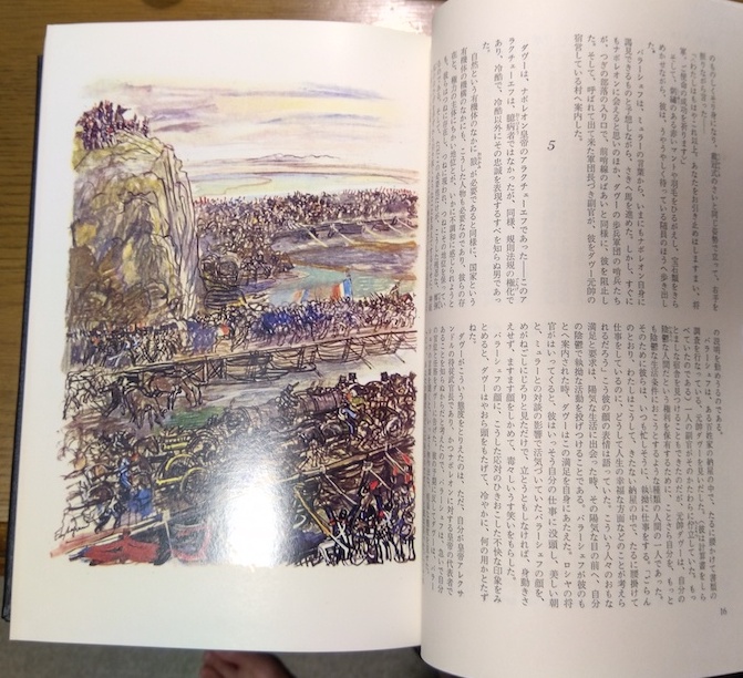 �푈�ƕ��a(�}�G)