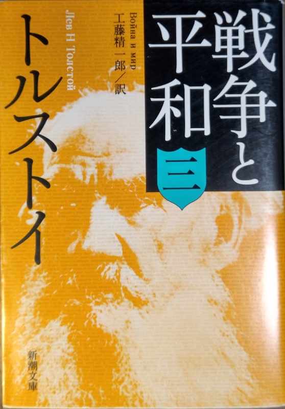 �푈�ƕ��a(3)