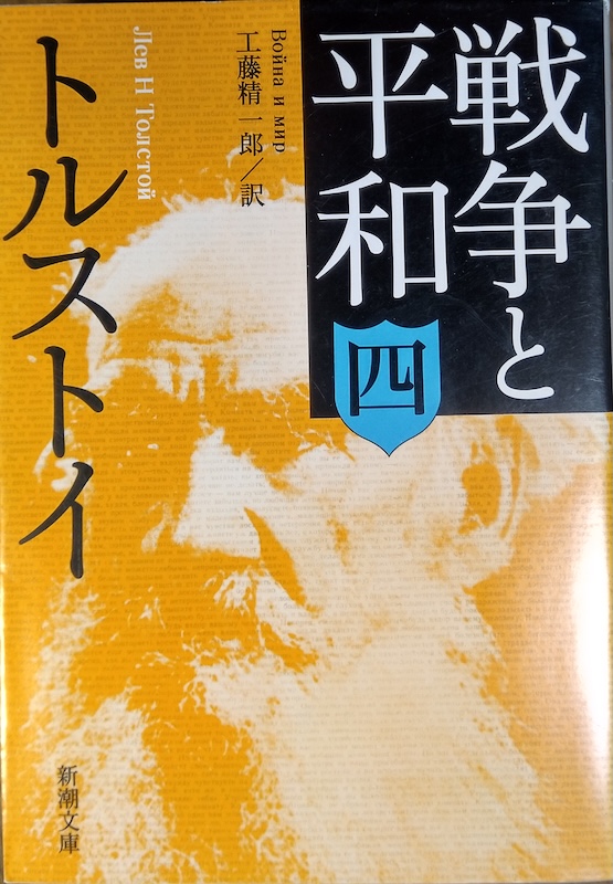 �푈�ƕ��a(4)