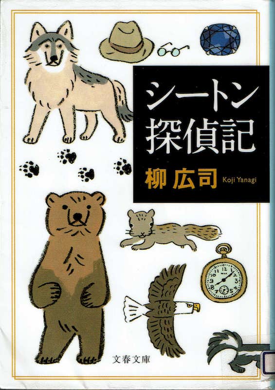 �V�[�g���T��L