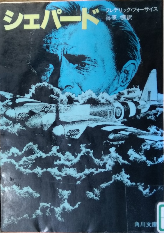 �V�F�p�[�h