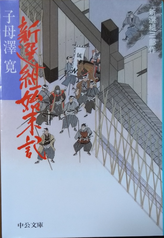 �V�I�g�n���L