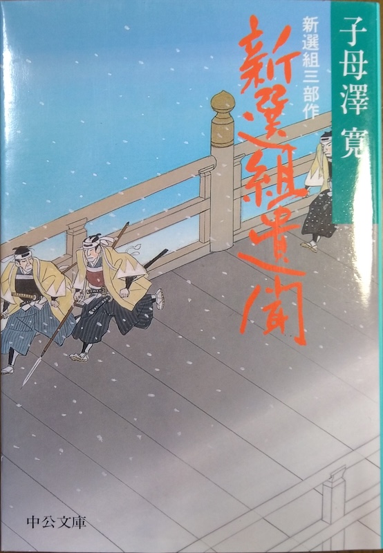 �V�I�g�ٕ�