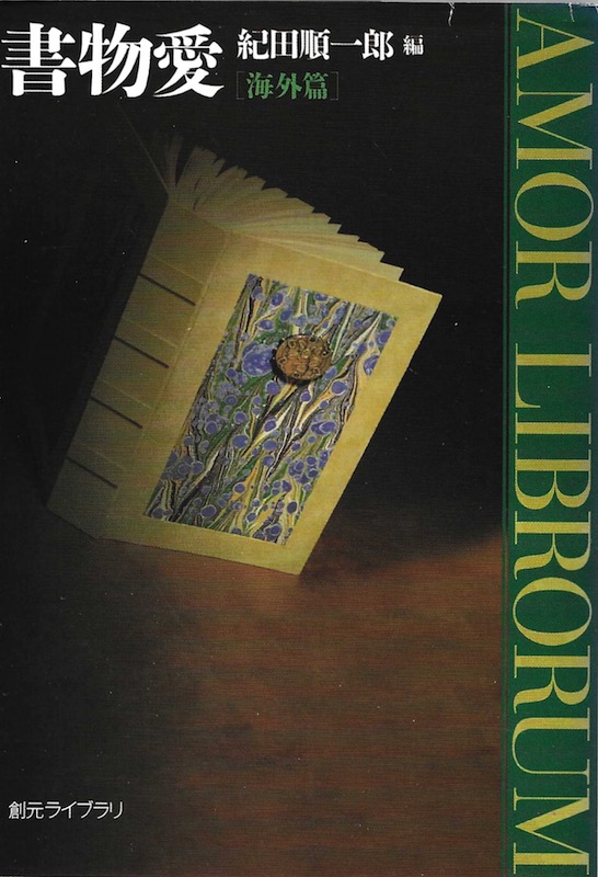 ������[�C�O��]