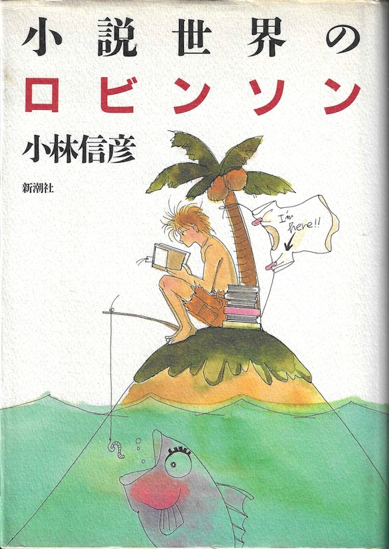 �������E�̃��r���\��