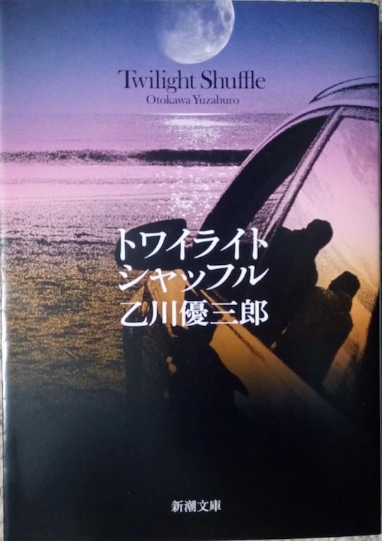 by ����D�O�Y�u�g���C���C�g�E�V���b�t���v