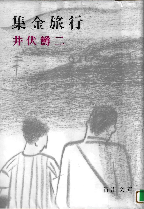 �W�����s