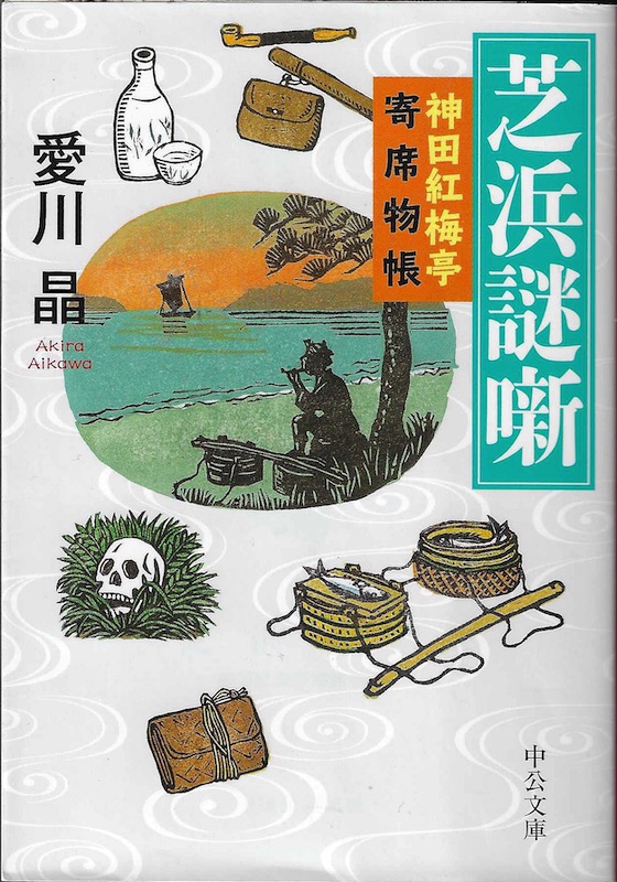 �ŕl�䔶 �_�c�g�~����ȕ���