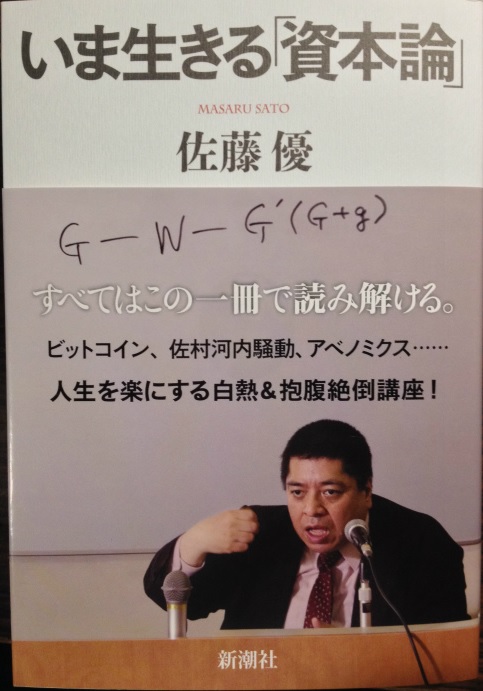 �����D�u���ܐ�����u���{�_�v�v�V����