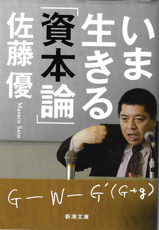 ���ܐ�����u���{�_�v