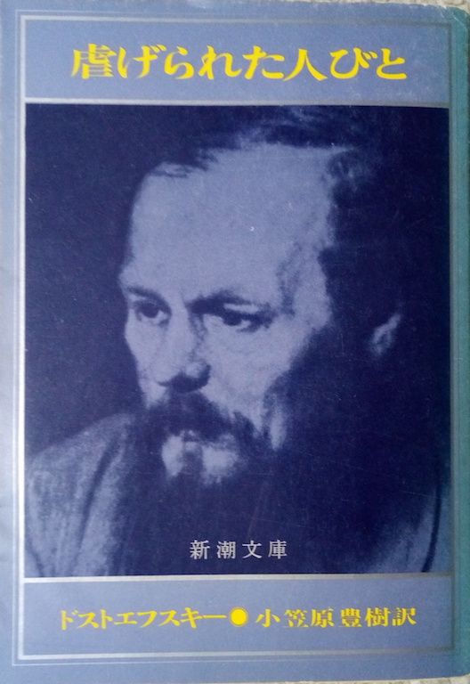 by �h�X�g�G�t�X�L�[�u�s����ꂽ�l�тƁv