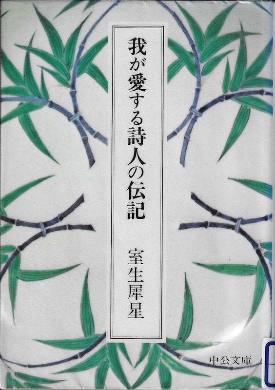 �䂪�����鎍�l�̓`�L