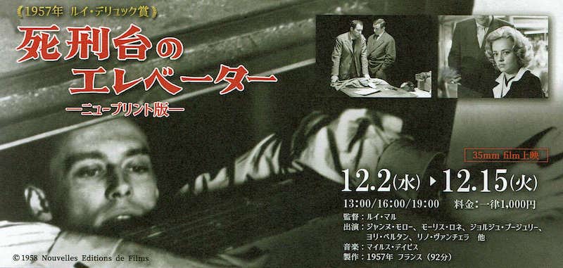 ���Y��̃G���x�[�^�[