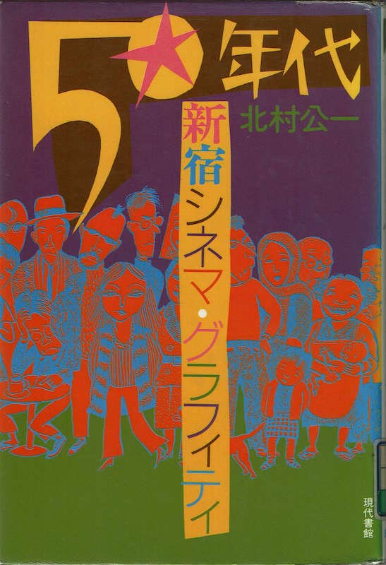 50�N��V�h�V�l�}�E�O���t�B�e�B