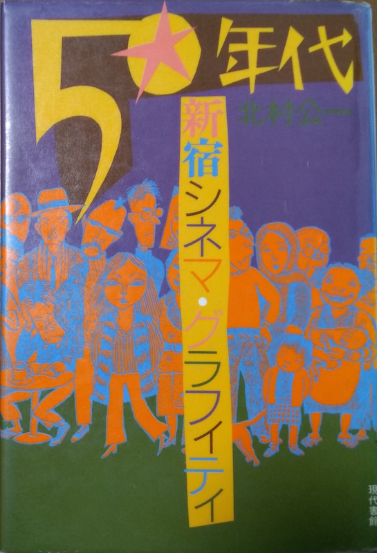 50�N��V�h�V�l�}�E�O���t�B�e�B