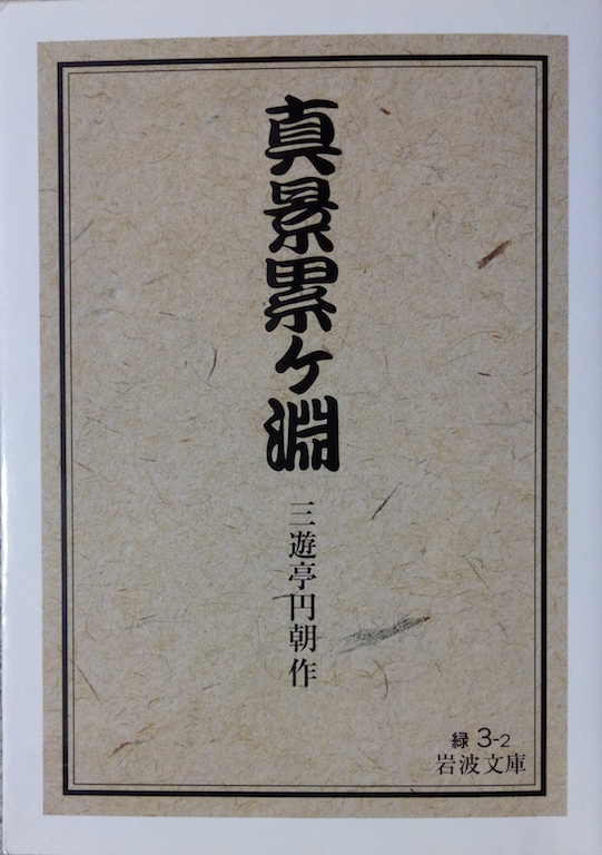 by �O�V�������u�^�i�݃����v