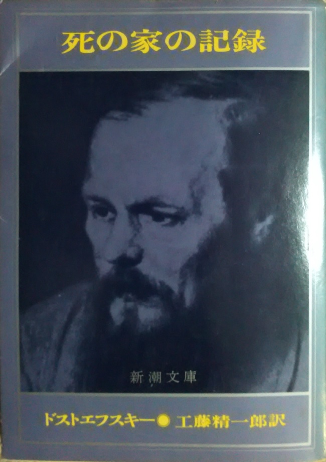 �t���[�h���E�~�n�C�����B�`�E�h�X�g�G�t�X�L�[�u���̉Ƃ̋L�^�v