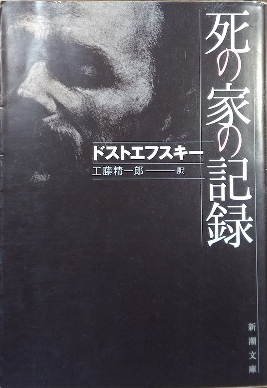 ���̉Ƃ̋L�^