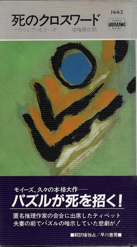 ���̃N���X���[�h