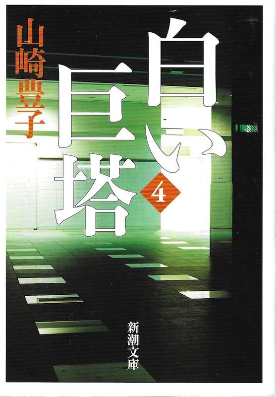 ��������(4)