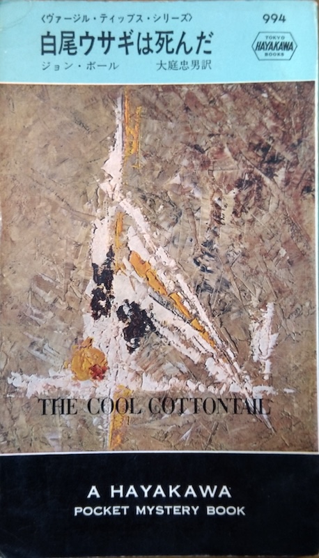 �����E�T�M�͎���