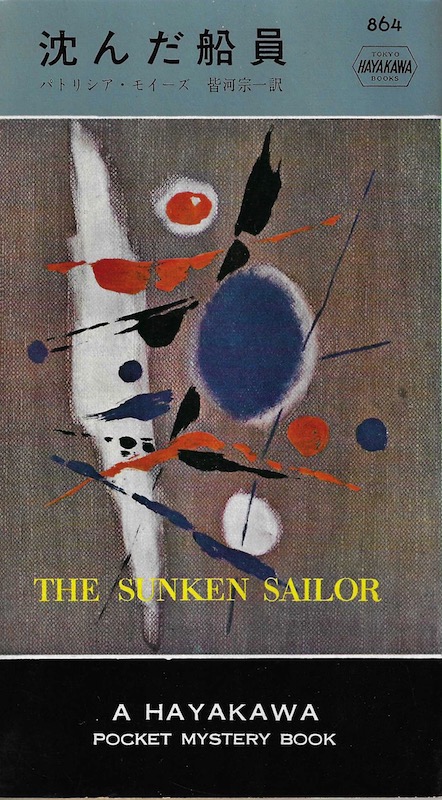 ���񂾑D��