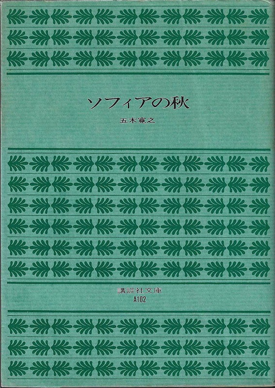 �\�t�B�A�̏H