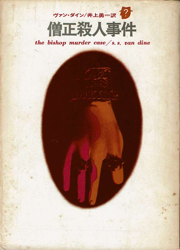 �m���E�l����