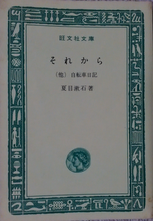 �Ėڟ��΁u���ꂩ��v