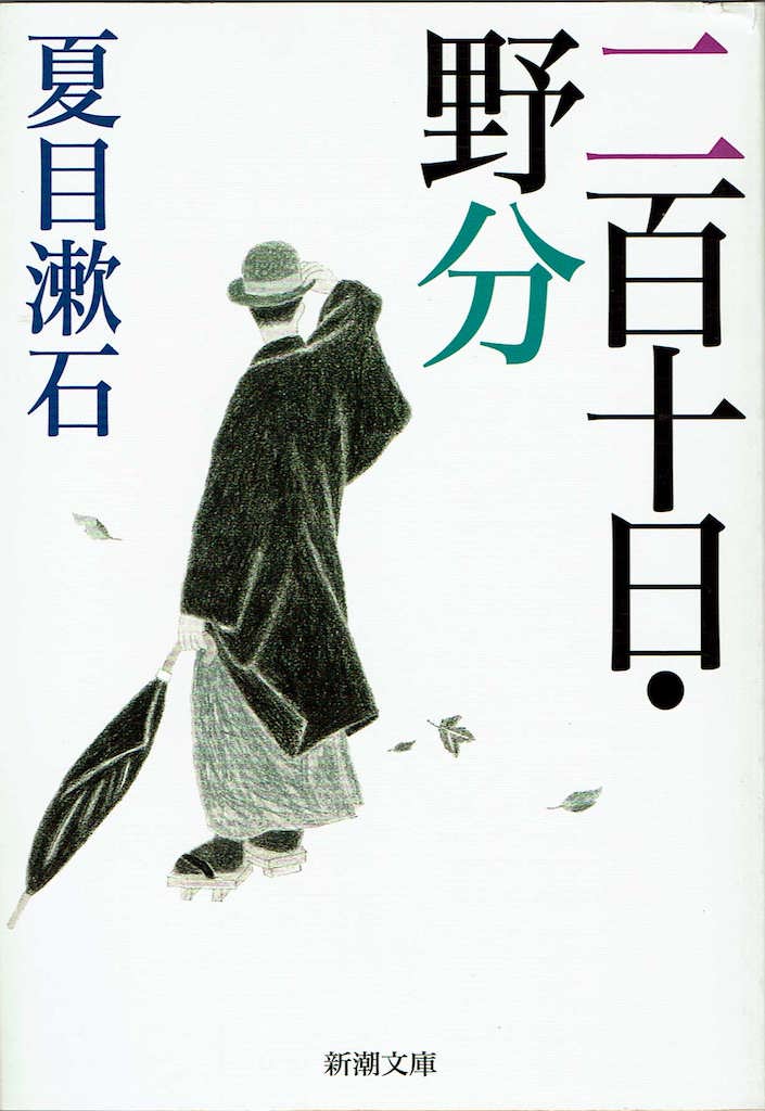 �Ėڟ��Β� �u��S�\���E�앪�v