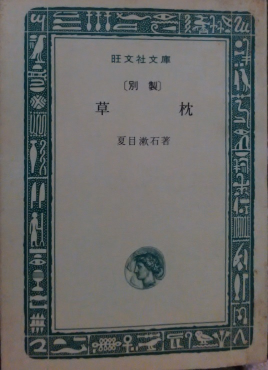 �Ėڟ��΁u�����v