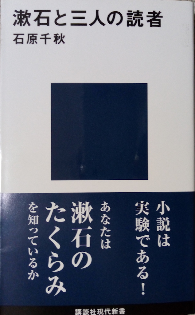 by �Ό���H�u���΂ƎO�l�̓ǎҁv