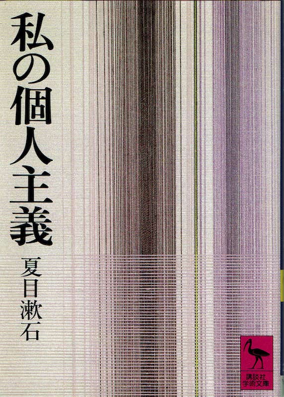 ���̌l��`