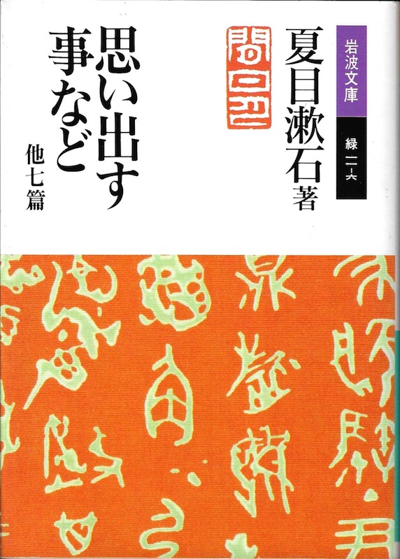 �v���o�����ȂǁE������