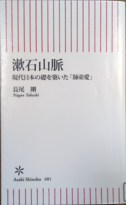 ���ΎR�� ������{�̑b��z�����u�t�툤�v